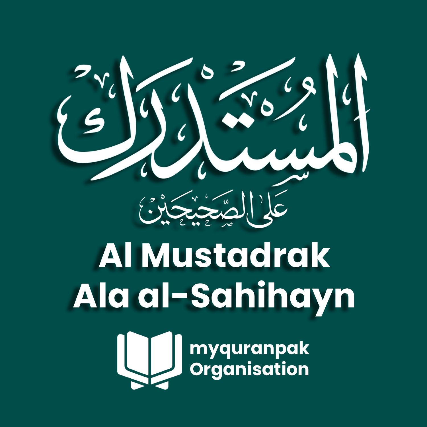 Al Mustadrak logo