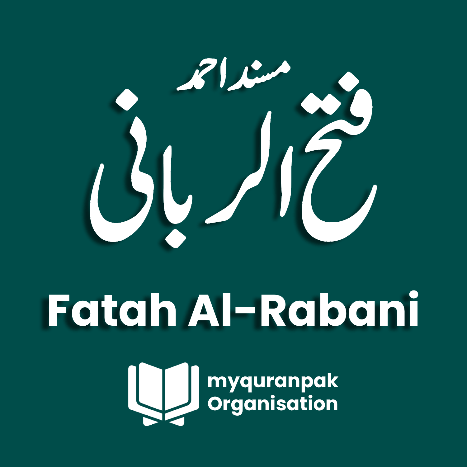 Fatah al-Rabani Logo