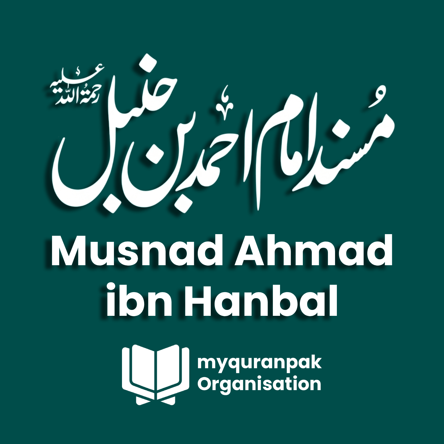 Musnad Ahmad logo
