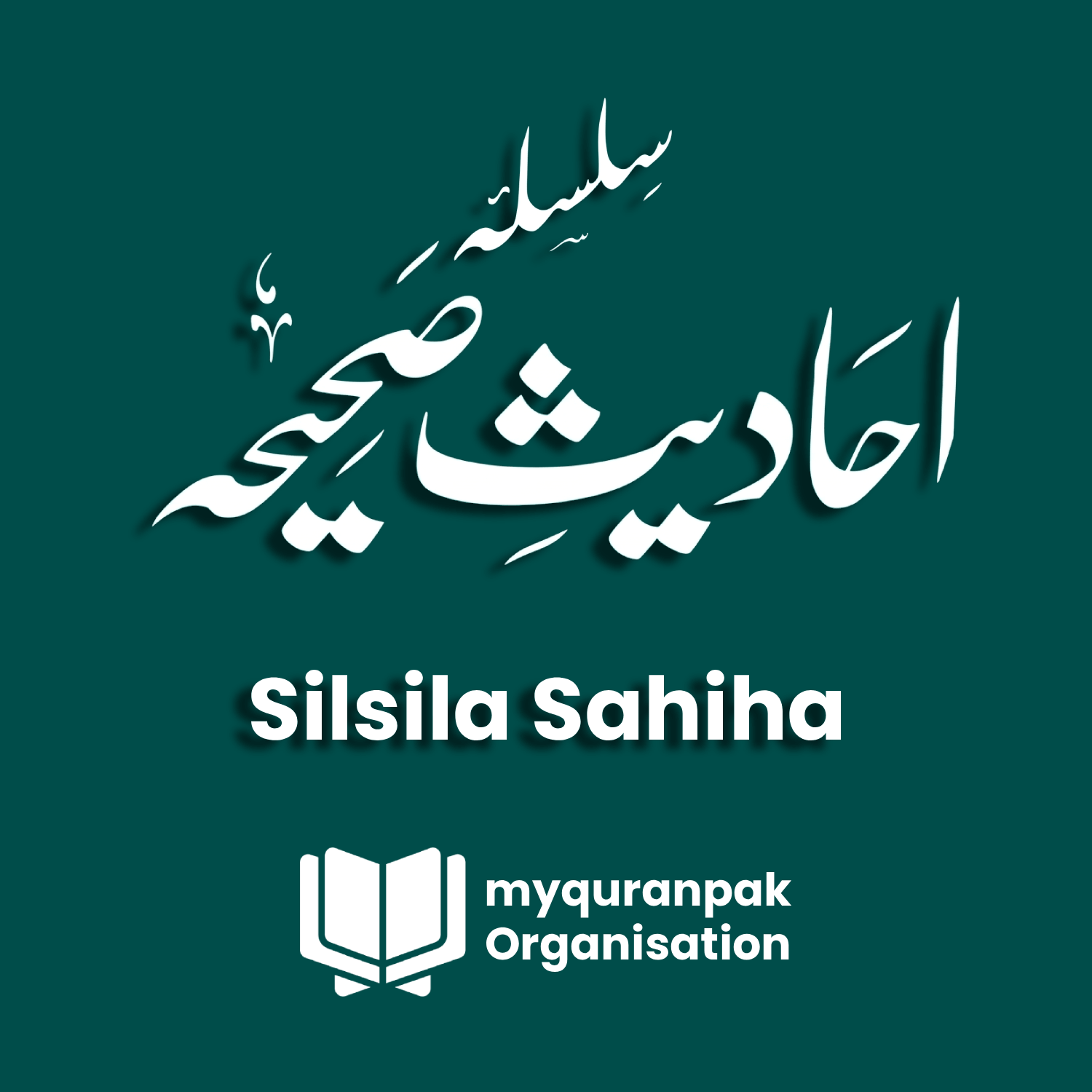 Silsila Sahiha Logo