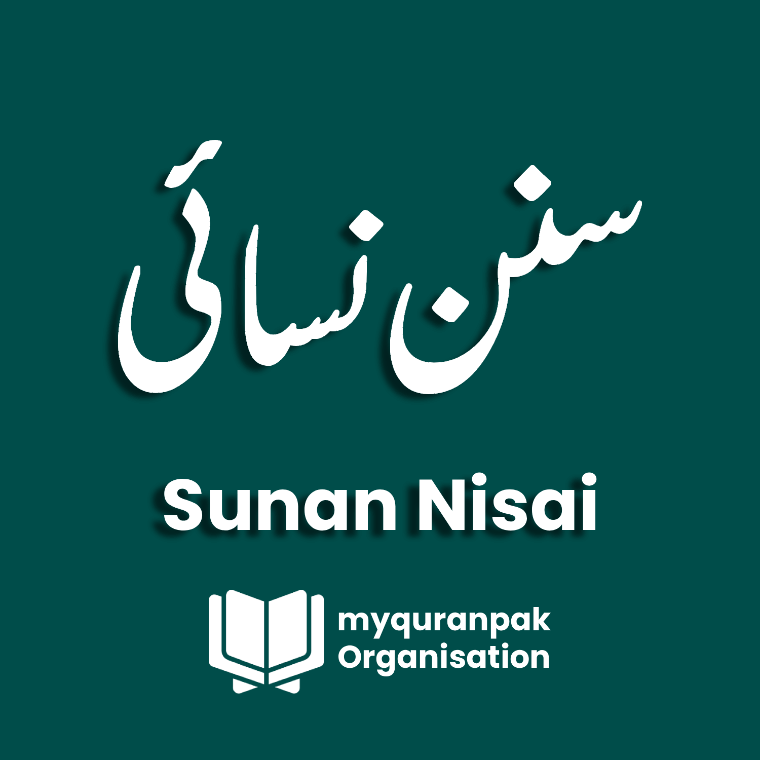Sunan Nisai logo